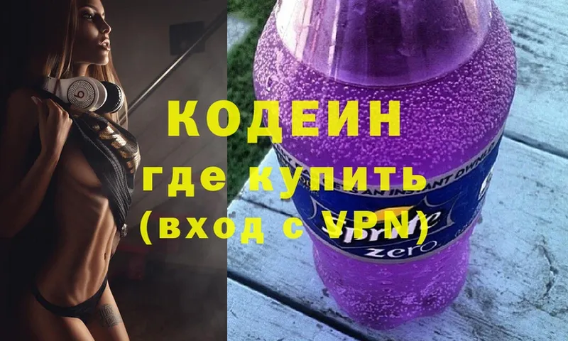 Codein Purple Drank  Анжеро-Судженск 