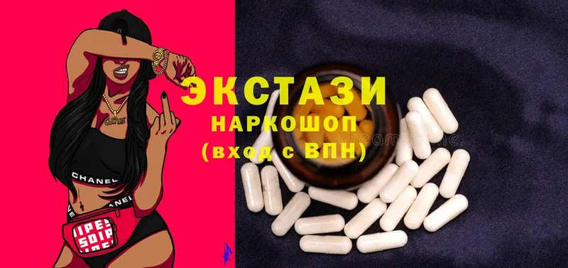 где купить наркоту  Анжеро-Судженск  Ecstasy Дубай 