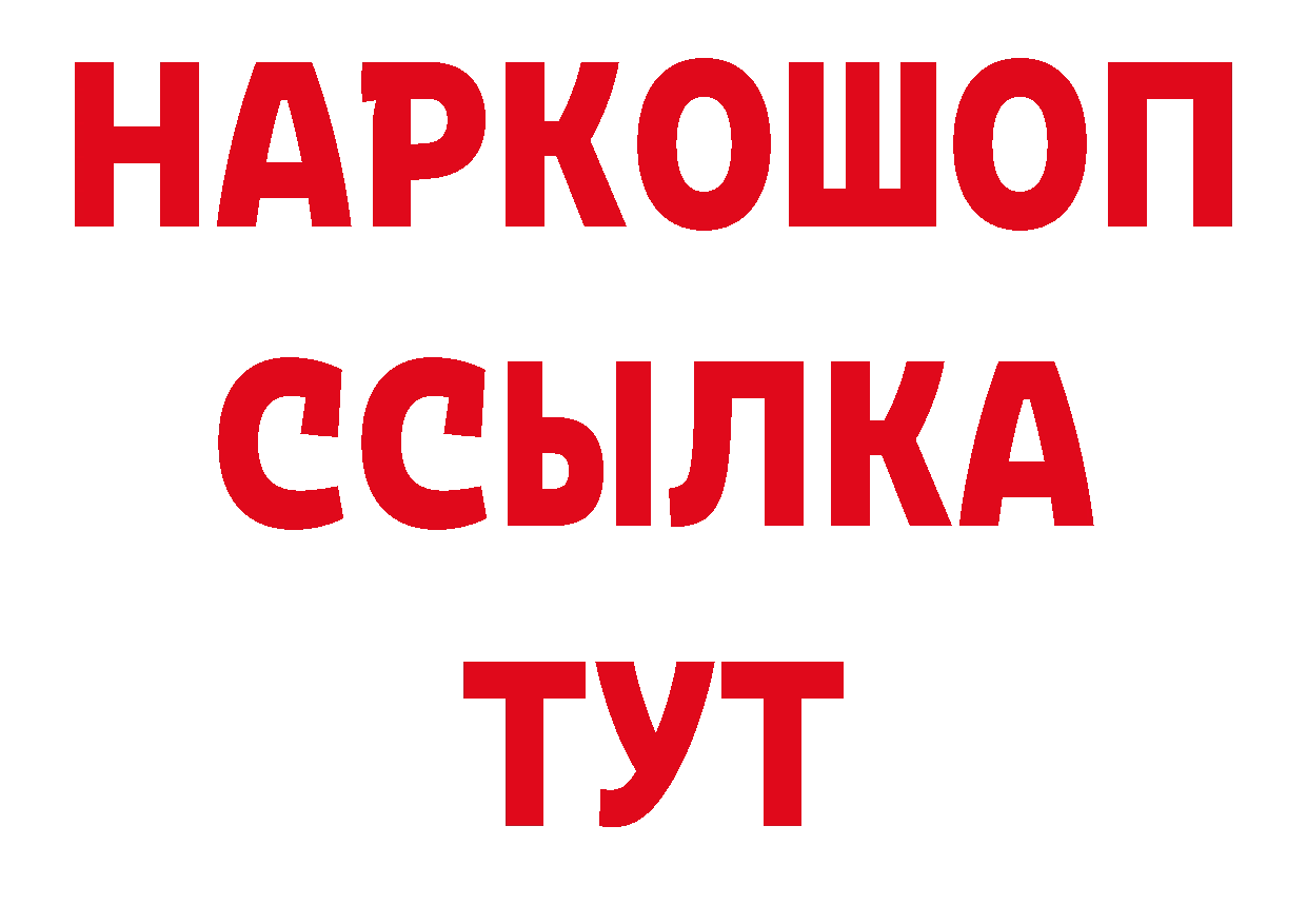 МЕТАМФЕТАМИН пудра вход площадка МЕГА Анжеро-Судженск