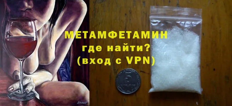 цены   Анжеро-Судженск  ОМГ ОМГ ONION  Первитин Methamphetamine 